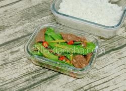 牛肉荷兰豆便当