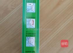 水果冻的做法图解2