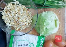 什锦菜(炒合菜)的做法图解1