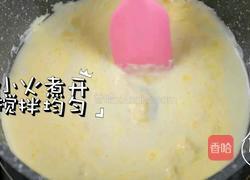 夹心奶冻大白兔蛋糕卷全网最详细做法一次成功的做法图解2