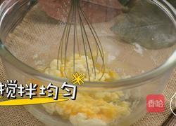 夹心奶冻大白兔蛋糕卷全网最详细做法一次成功的做法图解6