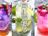 喝不胖的网红气泡水宅家也能做超简单的做法[图]