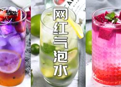喝不胖的网红气泡水宅家也能做超简单