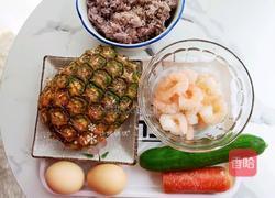 菠萝虾仁炒饭的做法图解1
