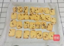蔓越莓饼干的做法图解17