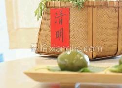 艾草芊芊揉青团｜素食