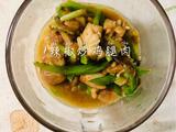 辣椒炒鸡腿肉