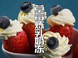 简单2步教你做好吃到跺脚的草莓炼乳奶冻的做法[图]