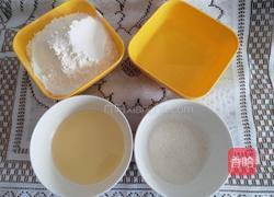 老婆饼的做法图解1