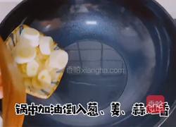 麻辣香锅的做法图解3