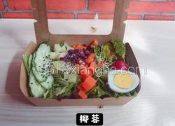 每天一道减肥餐：蔬菜沙拉