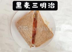 每天一道减脂餐：黑麦三明治