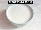 每天一道减脂餐：早餐苹果奶昔的做法[图]