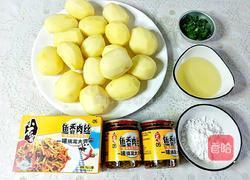 小土豆的华丽转身 鱼香小土豆的做法图解1