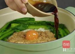 黄金锅巴不用愁，珐琅锅版『肉饼咸蛋煲仔饭』，胃口大开！的做法图解10