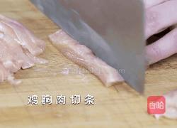 软炸鸡柳不忍拒绝的馋嘴小吃的做法图解1