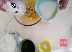 香葱曲奇的做法图解5