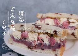 樱花芋泥乳酪三明治