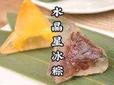 星巴克同款星冰粽超详细教程在家也能做