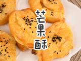 如果你是芝士控又喜欢吃芒果别错过它的做法[图]