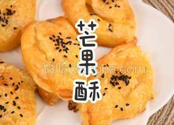 如果你是芝士控又喜欢吃芒果别错过它