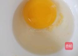 奇曲饼干的做法图解5
