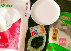 小刺猬奶香馒头的做法图解2