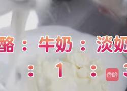 复刻喜茶～芝士莓莓的做法图解2