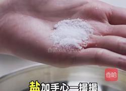 复刻喜茶～芝士莓莓的做法图解4