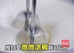 复刻喜茶～芝士莓莓的做法图解5