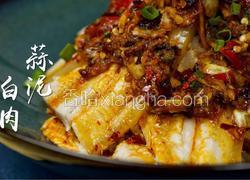 归禾小食堂|秘制蒜泥白肉，夏日份美味