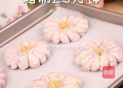 堪称艺术品的雏菊酥酥到掉渣附详细教程的做法图解7