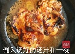 照烧鸡腿饭的做法图解5