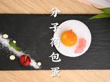 以假乱真的荷包蛋居然是用芒果做的超赞的做法[图]