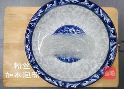 粉丝花甲煲（懒人吃法）的做法图解4