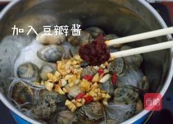 粉丝花甲煲（懒人吃法）的做法图解8