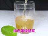 茶饮备料7 毛尖茉莉茶底