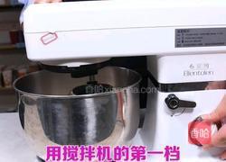  轻芝士奶盖3步打发好喝更好做的做法图解11
