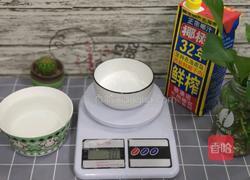 鸭屎香撞奶的做法图解1