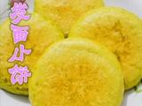 菠菜发面小饼的做法[图]