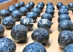 九蒸九晒黑芝麻丸