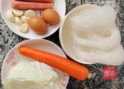 炒粉丝(火腿胡萝卜蔬菜炒米粉）的做法图解1