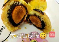 蛋黄酥的做法图解8