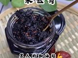 【桑葚膏】男人的加油站，女人的美容院