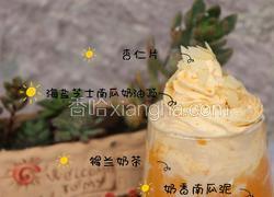 麻薯南瓜脏脏茶