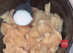 咖喱鸡肉饭的做法图解2