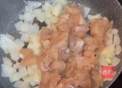 咖喱鸡肉饭的做法图解4