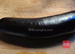 烤茄子的做法图解1
