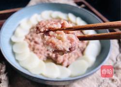 超级滑嫩的山药蒸肉饼，宝宝最爱的做法图解10