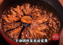 菊花茄子的做法图解3